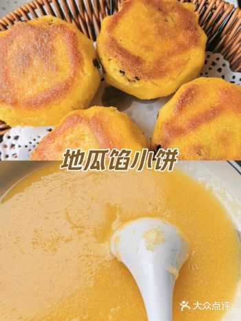 今天进山溜达,正好来到长元村鱼乐小院,点了野菜馅的菜