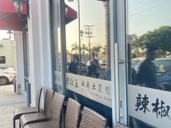 -辣椒王湖南土菜馆