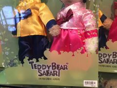 -济州岛泰迪熊博物馆