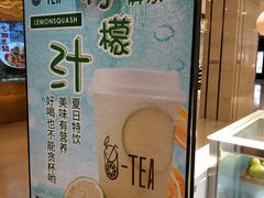 -茶百道(柏威年店)