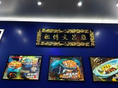 -沿江海南菜·文昌鸡祖师爷(大东海店)