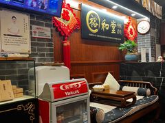 -裕和堂中医推拿艾灸(太古汇臻品店)