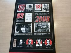 -李先生牛肉面大王(上海站南广场店)
