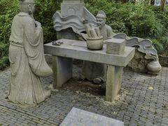 -上海方塔园