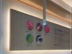 -吉野家(成都时代奥莱店)