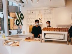 -% Arabica阿拉比卡咖啡(前滩太古里店)