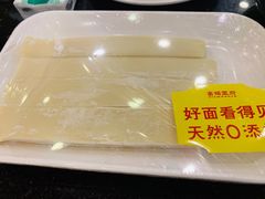 手工面-蝎王府羊蝎子(西稍门店)