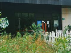 -星巴克(蒲汇塘路店)