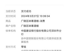 -扬州三头宴(东关街店)