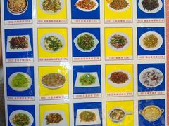 菜单-伙工殿餐厅(吉大店)