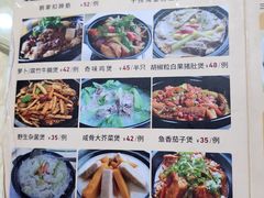 -老字号蛇口德记烧腊饭店·海鲜加工
