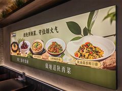 -纳家楼·地道陕菜(劳动路店)