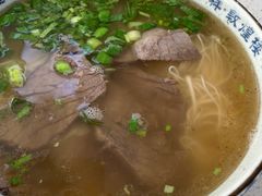 牛肉面-伊祥·敦煌楼
