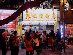 大堂-银记肠粉店(北京路店)