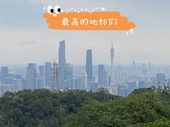 -广州市白云山风景名胜区