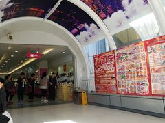 -利客来李村购物中心