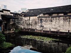 -绍兴书圣故里景区