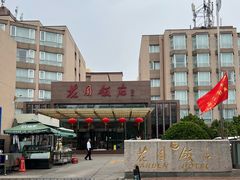 -花园饭店-西餐厅