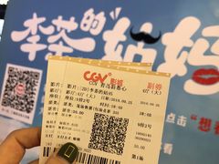 -CGV影城(新都心IMAX店)