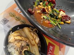 -醉人椒麻辣香锅(王府井喜悦店)