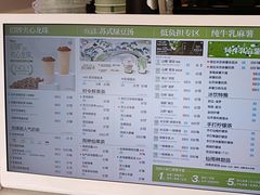 -仙雨林·奶茶鲜果茶(书院巷店)