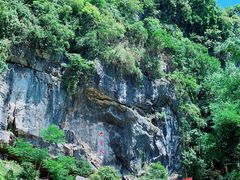 -英西峰林九重天景区