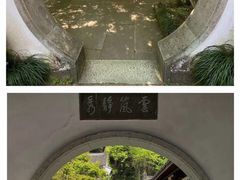 -虎跑公园