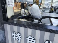 -全启和美食(由由店)