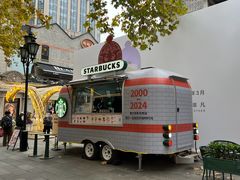 -星巴克臻选(新天地店)