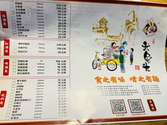 -老号尤兔头(幸福店)