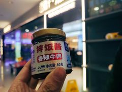 -兰湘子·湘菜小炒(盛龙广场店)