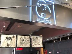 -LELECHA乐乐茶(美罗城店)