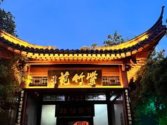 -黄鹤楼