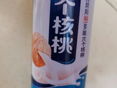 六个核桃-原柳滩高台阶涮羊肉