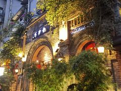 -龙抄手食府(浣花北路店)