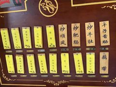 -蓝精灵饺子店