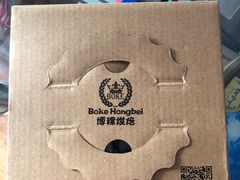 -BOKE博稞烘焙(天佑城店)