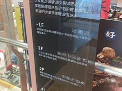 -坂田天虹