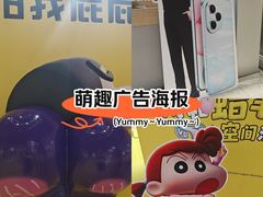-金鹰国际购物中心(江都店)