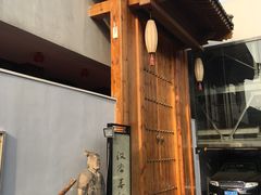 -汉唐宴长安食府