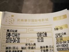 -武商摩尔影城(国广IMAX激光店)