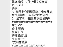 -柏尼娅PEARIA·蛋糕定制(静安店)