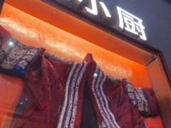 门面-桂小厨广西菜(桂林万象城店)