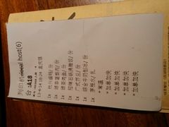 android_upload_pic-绿茶餐厅(华联万柳店)