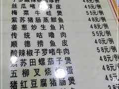 -粤·向群饭店(龙津东路总店)