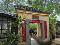 -五邑人家(江门店)