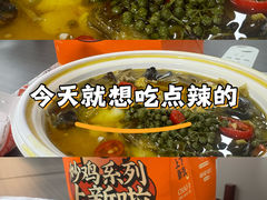 -鱼你在一起(朝阳北大街店)
