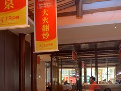 -阿瓦山寨·湘菜现炒·剁椒鱼头王(咸阳总店)