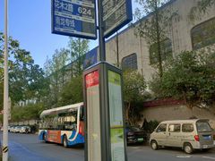 -芳华路(地铁站)