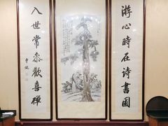 -卫鼎轩·曹公馆(鼓楼店)